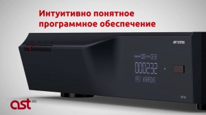 Караоке-система Art-System AST-50