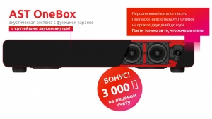Акустическая система с функцией караоке Art-System AST OneBox